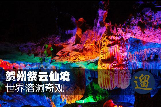 业主坐拥50余套房子 却拖欠了200多万物业费！